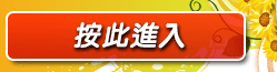 色情做愛